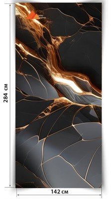 Гибкий мрамор Инсигния