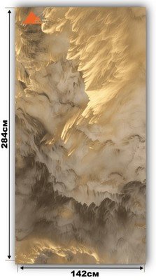 Гибкий мрамор Воздушная симфония 3