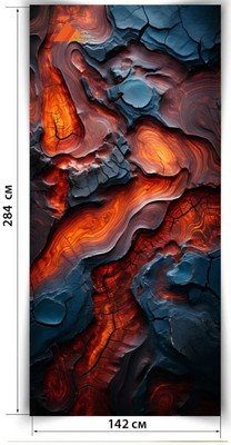 Гибкий мрамор Магма (CL) 